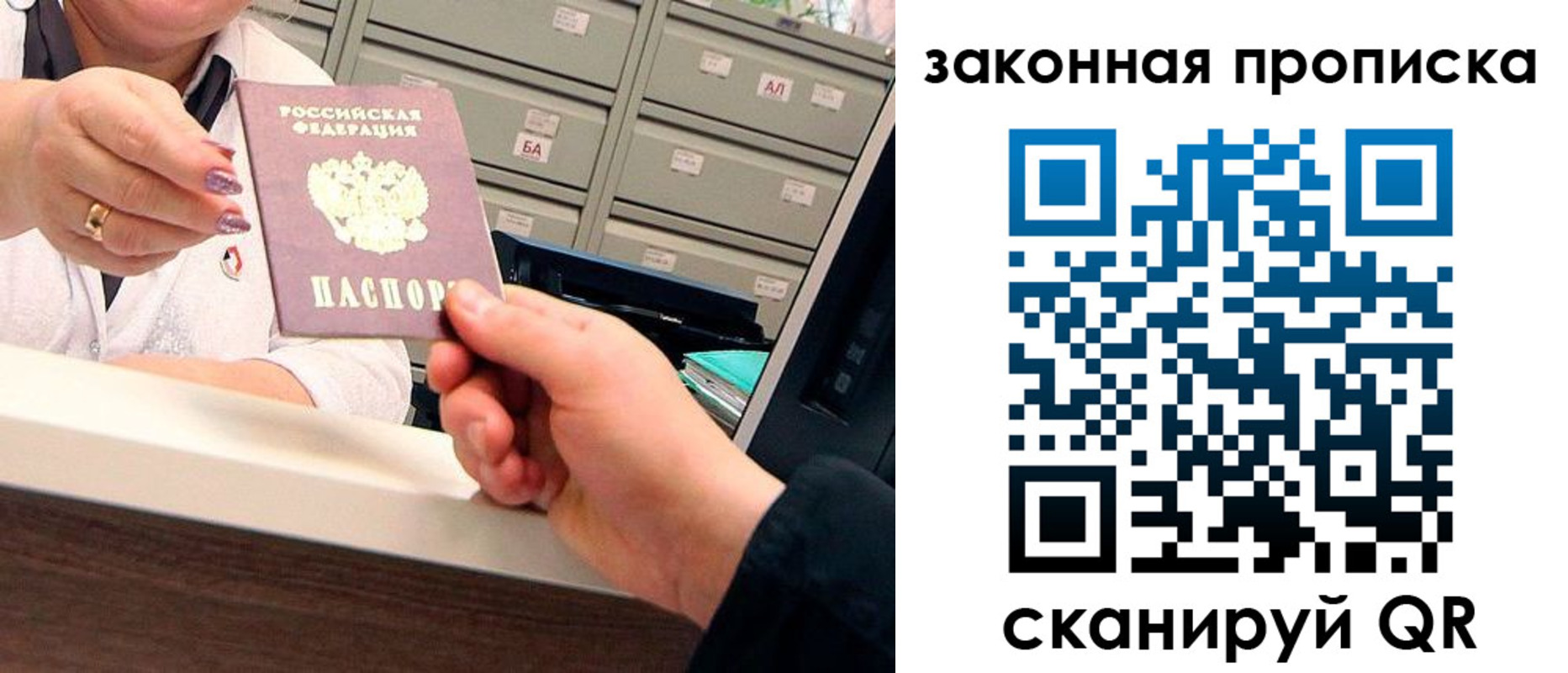 регистрация для школы в Шарье